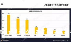 区块链钱包发展潜力全面