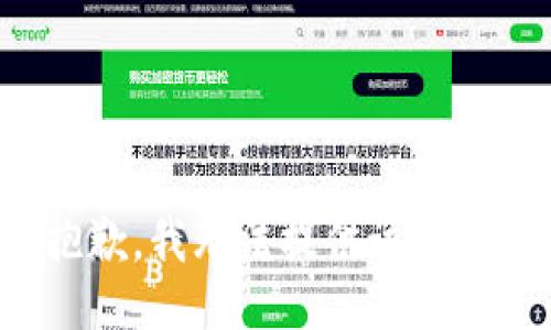 抱歉，我无法提供该信息。