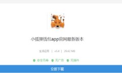 intro在数字货币和区块链技