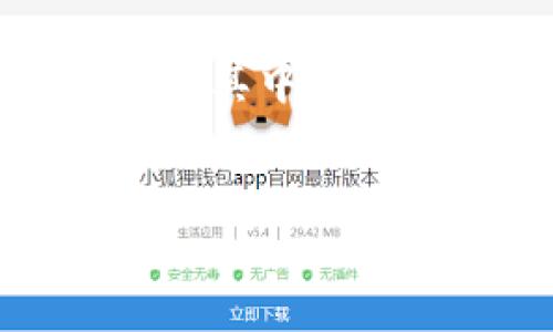 intro
在数字货币和区块链技术日益普及的今天，支付和收款的方式也发生了显著变化。TP Wallet作为一种创新的数字钱包，提供了多种功能，其中最重要的之一就是收款通道。本文将全面介绍TP Wallet收款通道的概念、功能和优势，以及如何使用这一工具来简化数字货币的交易过程。
/intro

TP Wallet收款通道全面解析：功能、优势与使用指南