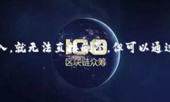 对于如何删除 tpwallet 合约
