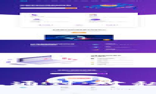   TPWallet资产消失的原因与解决方案详解 / 
 guanjianci TPWallet, 数字资产, 钱包安全, 解决方案 /guanjianci 

在数字资产时代，钱包安全性和资产保管，是许多人关注的焦点。TPWallet因其便捷性受到众多用户的青睐，但在使用过程中，很多用户反映遇到了资产消失的情况。本文将详细分析TPWallet资产消失的原因，并提供解决方案，以帮助用户更好地管理自己的数字资产。

一、什么是TPWallet？

TPWallet是一个多功能的数字资产管理平台，支持多种类型的加密货币和资产。它为用户提供了方便安全的存储、转账和交易功能，以其简洁的界面和强大的功能受到众多用户的欢迎。TPWallet还具有去中心化的特点，用户能够完全掌握自己的私钥，这意味着他们对自己的资产拥有完全的控制权。

TPWallet支持多种公链，包括以太坊、波场等，同时也积极与各大区块链项目进行合作，提供更多的资产支持和功能。钱包的稳定性和安全性在过去的更新中得到了提升，但随着用户量的增加，资产安全问题也随之出现。

二、TPWallet资产消失的可能原因

在使用TPWallet的过程中，若用户发现资产消失，通常可能出现以下几种情况：

h41. 私钥或助记词泄露/h4
数字钱包的安全性以私钥和助记词为基础。一旦用户的私钥或助记词泄露，就意味着他人有可能直接访问用户的钱包，查看和转移资产。因此，妥善保管这些信息是极为重要的，用户绝对不能将私钥或助记词泄露给任何人。

h42. 钓鱼网站或恶意软件/h4
近年来，钓鱼网站和恶意软件屡见不鲜，攻击者通过伪装成TPWallet的官方网站或使用恶意软件，以获取用户的登录信息和私钥。用户在访问钱包时，须确保所用的网站地址正确，并尽量避免使用公共网络进行交易，降低风险。

h43. 软件漏洞或更新失误/h4
TPWallet在每次更新中，都可能存在潜在的漏洞。如果用户未及时更新软件，可能就无法正常访问自己的资产。此外，有时候新版本的软件在某些功能上会出现问题，导致部分用户无法正常查看或使用资产。

h44. 资产未及时确认或网络拥堵/h4
在区块链网络中，交易确认需要时间。如果用户进行了一笔资产转移，但由于网络拥堵等原因未能及时确认，可能会误以为资产消失。但实际上资产仍然在链上，只是状态未更新。

三、资产消失的解决方案

若用户在TPWallet中遇到资产消失的情况，可以采取以下步骤进行解决：

h41. 检查私钥与助记词/h4
如发现资产消失，首先应检查自己的私钥和助记词是否安全。如果确认没有泄露，则可以继续排查下一个问题。

h42. 确认交易记录/h4
用户可以通过区块浏览器查询自己的交易记录，查看是否有交易被发出，是否有资产被转走。这有助于确定资产消失的具体原因。

h43. 更新TPWallet版本/h4
确保使用的是TPWallet的最新版本，程序的更新能修复一部分已知的漏洞，提升用户体验。如果在更新后问题依然存在，则建议联系TPWallet的客服进行咨询。

h44. 防范钓鱼与恶意软件/h4
用户需要提高网络安全意识，避免点击不明链接，下载不明软件，尽量在官方渠道获取软件。一旦发现可疑活动，及时更改密码并添加双重身份验证。

四、用户常见问题解答

h41. 我该如何找回被盗的数字资产？/h4
如果用户确认数字资产被盗，恢复的可能性取决于多种因素。由于区块链本质的去中心化特点，交易一旦发生便不可逆转。如果资产是通过恶意软件被盗，用户应尽快采取措施，如更改密码、监控钱包动态等。如果资产是在交换平台被盗，则需联系相关平台的客服，并提供必要的信息以帮助追踪。另外，用户还可向相关法律机构报案，寻求法律援助，然而要想找回资产仍是艰难的过程。

在常规情况下，用户应保持私钥和助记词的安全性，不在公共场合共享，不使用公共Wi-Fi进行交易等，定期检查资产状态，发现异常能够及时处理。

h42. 如何避免资产消失和提高钱包安全性？/h4
提高钱包安全性主要可以通过以下几条建议实现：

ul
li使用硬件钱包存储大额数字资产，这种方式比软件钱包安全性高；/li
li在创建钱包时，确保选择官方应用，谨防下载安装钓鱼软件；/li
li定期更新钱包软件到最新版本，以确保安全性；/li
li开启双重身份验证，增加账户安全措施；/li
li做好定期备份，确保丢失设备时也不会失去资产。/li
/ul

这样的措施可以显著降低资产消失的风险。同时，用户需要保持警惕，遵循网络安全的基本原则，安全使用个人设备。

h43. TPWallet未来的发展趋势如何？/h4
TPWallet作为一款热门的数字资产钱包，未来的发展可能会集中在以下几个方面：

ul
li用户体验：持续改善界面及功能，提升用户的使用舒适度；/li
li安全性提升：积极修复软件漏洞，增强防钓鱼、防恶意软件的功能；/li
li多资产支持：与更多区块链项目合作，扩展支持的资产种类；/li
li社区与互动：建立更加活跃的用户社区，通过用户的反馈不断改进产品。/li
/ul

将这些方面结合运用，TPWallet未来将在数字资产钱包市场中占有更大的份额，满足用户不断变化的需求。

五、总结

TPWallet是一款备受欢迎的数字资产管理工具，但在使用过程中资产消失的问题确实给用户带来了困扰。了解造成资产消失的原因，并做好防范与应对措施，是每个用户必须掌握的知识。通过对私钥的严格保护、对软件的及时更新，以及安全意识的提升，用户可以更好地保障自己的资产。在未来，我们也期待TPWallet能够不断改进，自我提升，为用户提供更为安全便捷的服务。