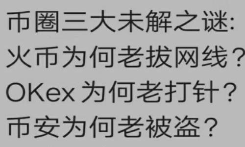 

全面解析：NFT数字理财钱包的构建与应用