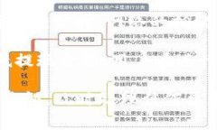 tiaoti如何解决TPWallet自动扣