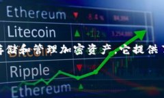 在讨论“tpwallet是否可以重