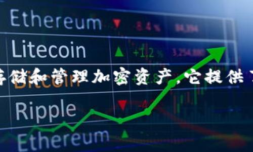 在讨论“tpwallet是否可以重新创建”这个问题之前，我们需要对tpwallet进行一些基本的了解。tpwallet作为一种数字钱包应用，主要用于存储和管理加密资产。它提供了安全的操作环境，用户可以方便地进行交易、查看余额及管理资产等。那么，关于tpwallet的重新创建，我们从几个方面来详细分析这一问题。

tpwallet重新创建的实用指南与注意事项