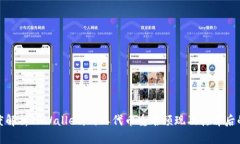   深度解析TPWallet：何以代