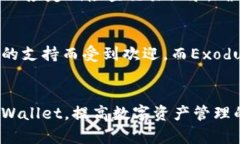 Error: 苹果手机无法下载