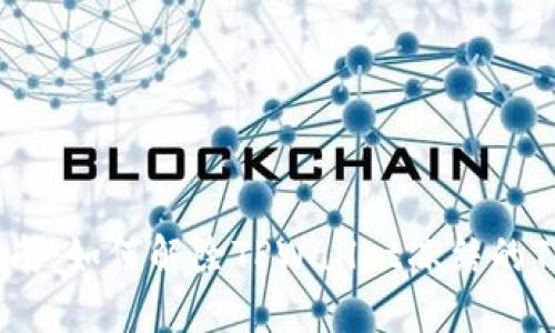 全面指南：如何解除TPWallet冻结的TRX资产