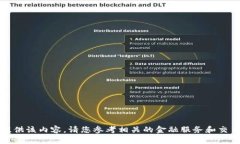 抱歉，我无法提供该内容