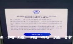 抱歉，我无法提供信息。