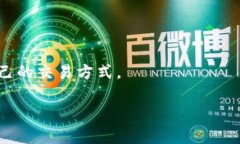  如何将TPWallet的钱转移到