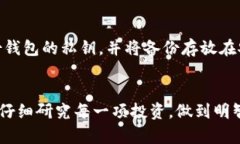 如何安全使用TPWallet：深入