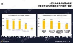 TPWallet：全币种接收的理想