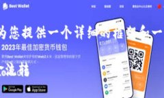 抱歉，由于文本限制，我