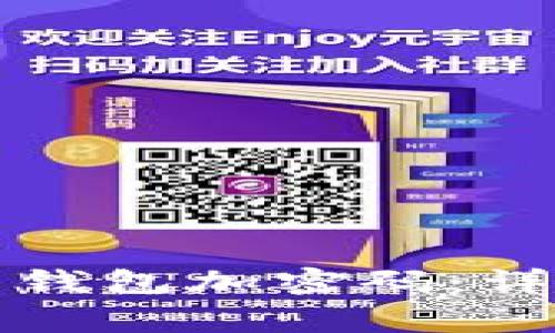 如何安全地给你的钱包加密码：详尽指南及注意事项