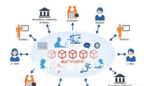 TPWallet：如何将资金转移至交易所的完整指南