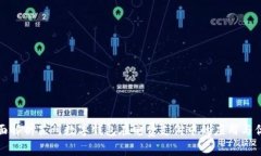 全面解析苏州数字钱包在