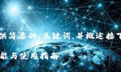 提示：由于字数要求较高