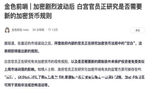 :  TPWallet始终处于“打包中”状态的解决方案与常见问题解析 