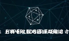 TPWallet 兑换币被锁的原因