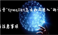 注意：因字数较多，我可