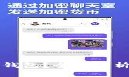 一个人能申请几个数字钱包？全面解析数字钱包的应用与管理