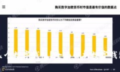一个人能申请几个数字钱