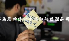 提示：由于篇幅原因，我