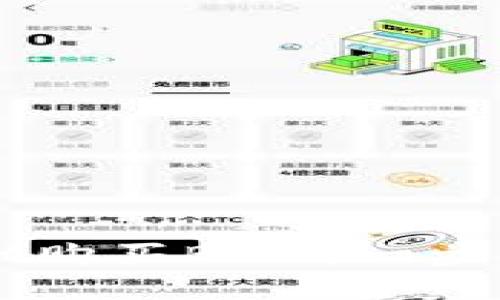 如何使用TPWallet购买BNB：一步步详解与实用指南