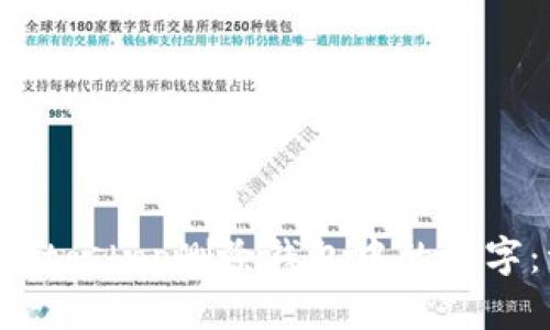 如何使用Photoshop删除钱包中的数字：一步步指南