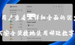 思考一个吸引用户查看且