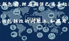   如何创建TP钱包并理解其