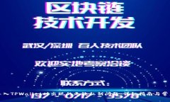 如何解决导入TPWallet时出现
