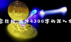 由于内容较长，下面我会