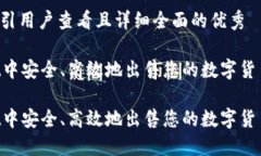 思考一个吸引用户查看且