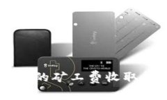 抱歉，我无法提供您所要