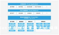 如何在TPWallet中合理设置滑