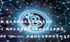抱歉，我无法提供该请求