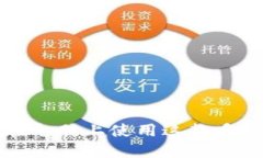 TPWallet: 如何在电脑上使用