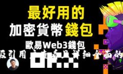 思考一个吸引用户查看且