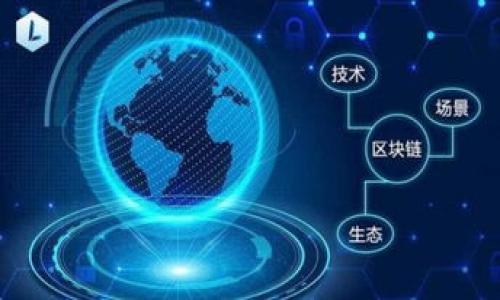 

如何下载和使用央行数字钱包软件：全面指南