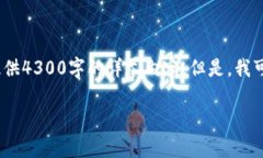 注意：由于系统生成的内