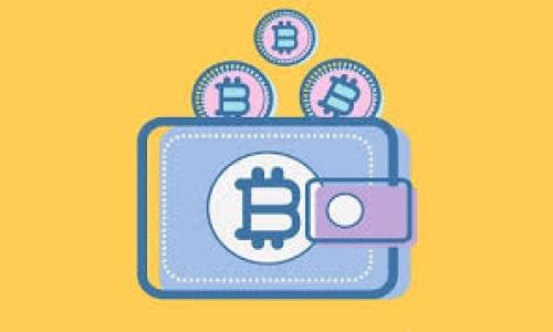 

数字货币钱包与工行合作：开启金融科技新篇章