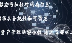   深入解析TPWallet的客服支