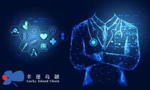 


最安全的区块链钱包软件：全面解析与用户指南