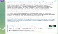 小狐狸钱包如何实现安全