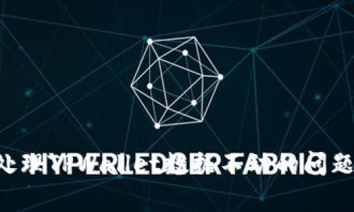 如何有效处理TPWallet数据不动的问题：全面指南