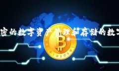 TPWallet的全名是“TPWallet