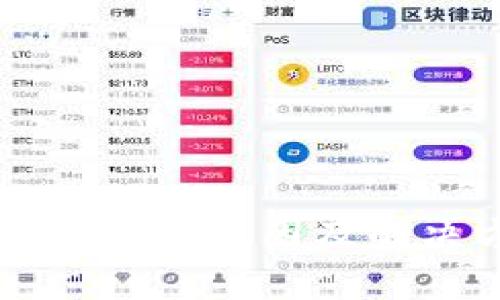 区块链钱包速度慢的原因及解决方案全面解析